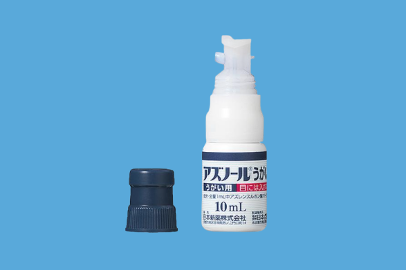 アズノールうがい液