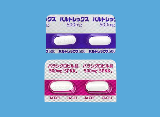 バルトレックス（バラシクロビル）