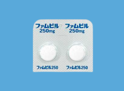 ファムビル（ファムシクロビル）