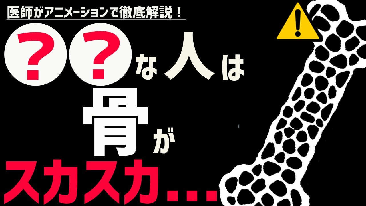 ビタミンD欠乏症と不足しやすい人の特徴を医師が解説